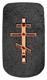 DAROYAL-519-CP-SH-BK Copper Orthodox Cross Shimmer Black Background